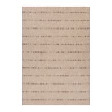 Paklājs DAWN FOAM-4, 80x200cm