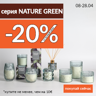 rus-nature-green-20-mobiil